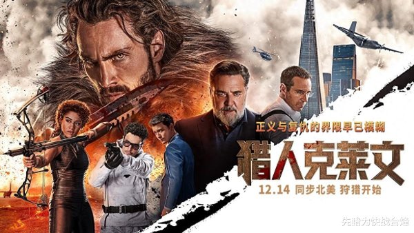 开yun体育网可谓是“百兽之王”的才略设定-开云(中国)Ka