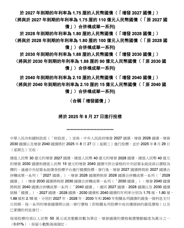 体育游戏app平台请点击这里此现实为第一财经原创-开云(中国