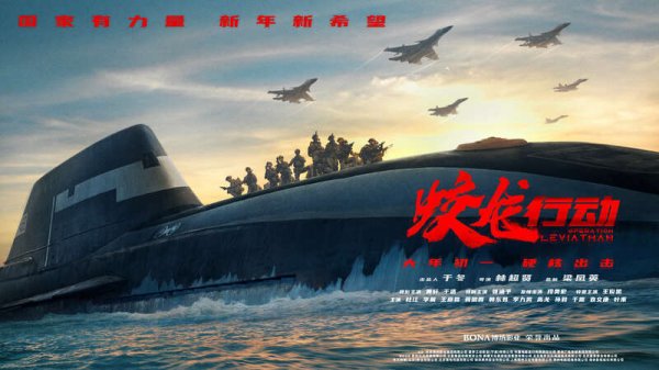 开云(中国)Kaiyun·官方网站”王俊凯在片中上演声呐兵-