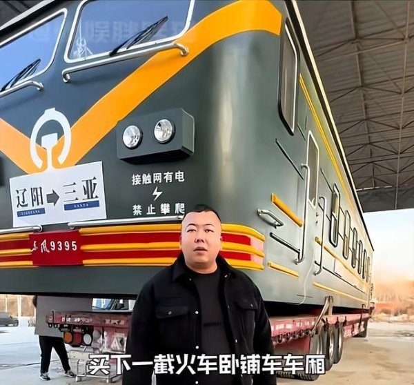 开yun体育网开火车自驾游三亚的视频刷爆相聚-开云(中国)K