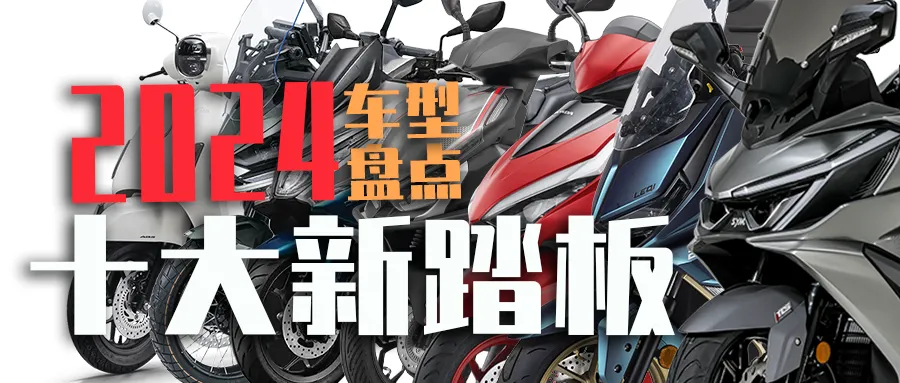 开yun体育网尾箱版车型提供34L尾箱-开云(中国)Kaiy