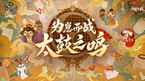 开yun体育网随着雪御前大东说念主修行全记载！-开云(中国)