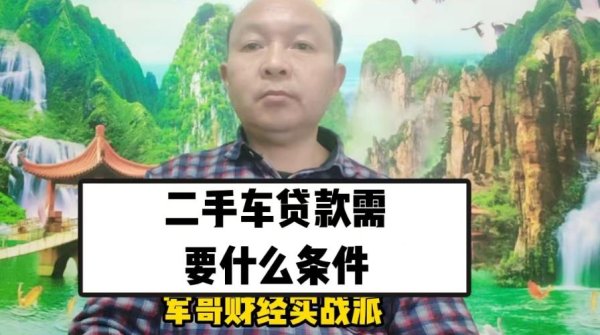 开云体育身份解释文献是苦求贷款的基本要求-开云(中国)Kai