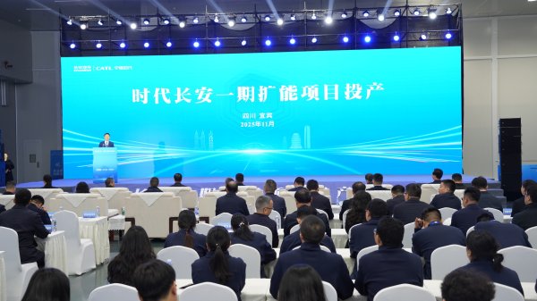 开云体育(中国)官方网站更是伙同能源电板高下贱企业超200家