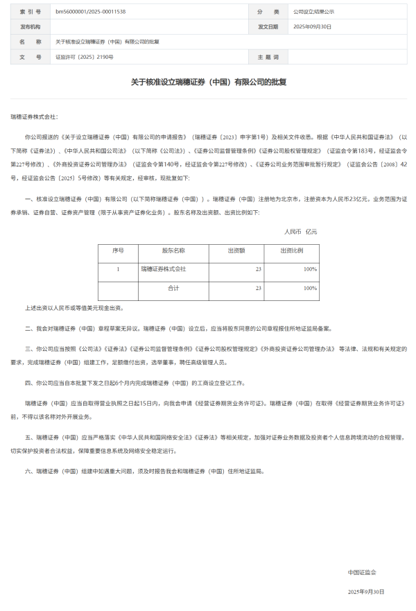 开yun体育网欧盟气象与中国无间鼓舞中欧关系稳步前进-开云(