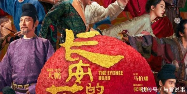 欧洲杯体育暑期档还莫得产生一部上6亿的电影-开云(中国)Ka