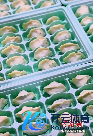 开云(中国)Kaiyun·官方网站从泉源保险水饺簇新口感与绿